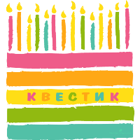 Купить подарки гостям на конкурсы на свадьбу для гостей
