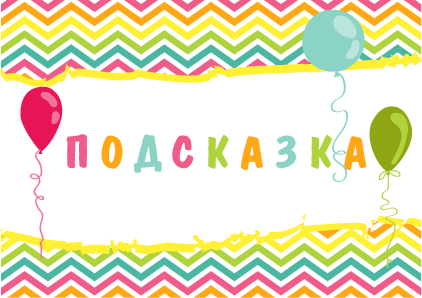 Лимонад для кукол барби своими руками 85