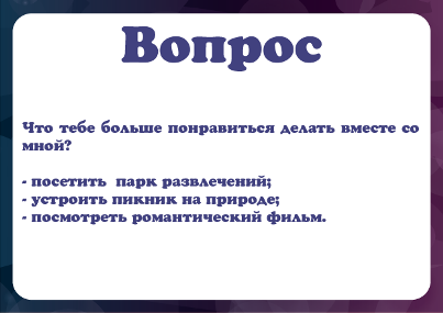 интрига картинки интрига картинки