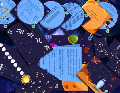 Космический квест