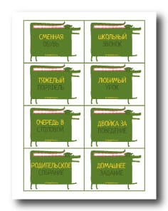 средние по сложности задания