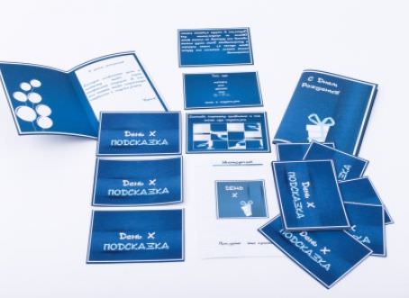 квест дома для взрослого сценарий